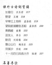 倚的组词