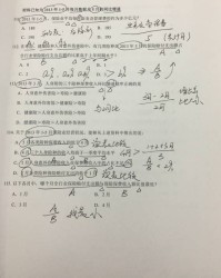 圈怎么组词语