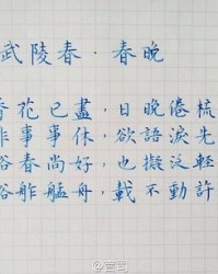 伙伴的伴字都怎么组词