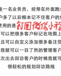高德怎么组词