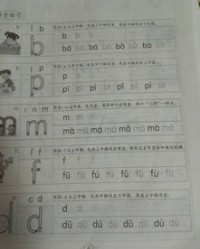 a怎么写怎么组词