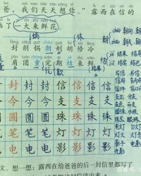 阴曹的拼音和组词怎么写