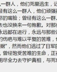 驻足组词