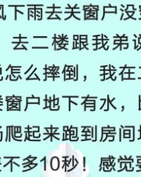 撕疼的怎么组词