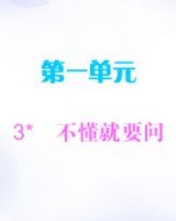 呆怎么组词