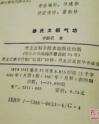 徐氏怎么组词