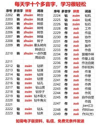 太字组词(奈字组词)