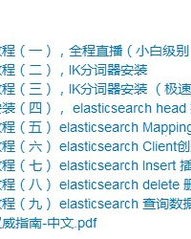 j荆棘的棘怎么组词