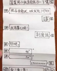 制止的纸怎么组词