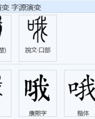 辨字怎么组词语有哪些