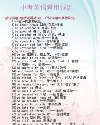 籽组词组