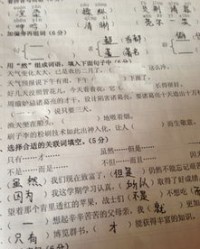 槽怎么组词填空题