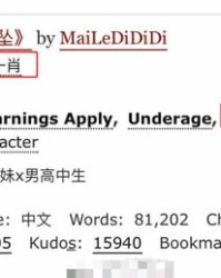 光家军怎么组词