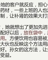 饥渴难耐的饥怎么组词