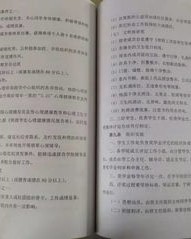 歪了歪歪怎么组词