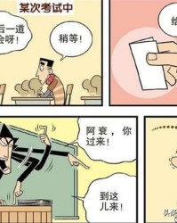 哀衰怎么组词