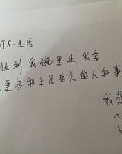 打扰的时候怎么组词