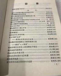 杭州的州怎么组词啊