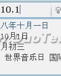启怎么读拼音和组词