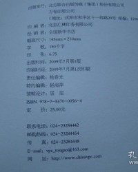 猛兽兽怎么组词