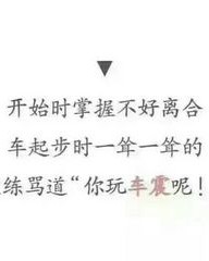 耸的组词(耸的组词是什么)