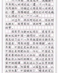 钢的刚怎么组词