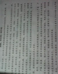 做这阳怎么组词