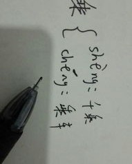 用乘怎么组词