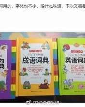新的英语怎么组词怎么写