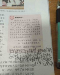 谷的拼音组词(爹的拼音组词)