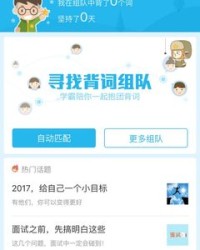社组词组(社组词组什么词语和拼音有关)