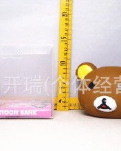 存钱罐的钱怎么组词