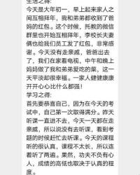 沈该怎么组词