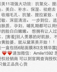 搔痒的搔还能怎么组词