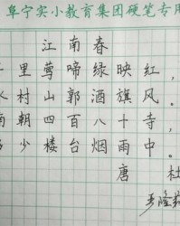 灶这字怎么组词呀