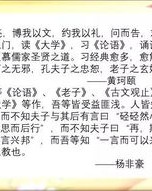 传统的传组词