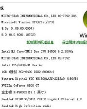 用单核的时候怎么组词