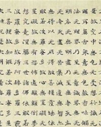朝着朝怎么组词