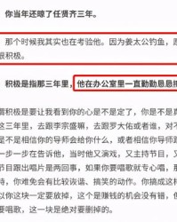 赌博的赌怎么写组词