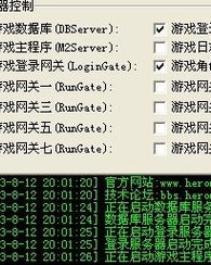 拘拘留的拘怎么组词