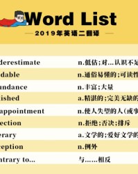 克怎么组词语
