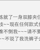 吱嘎的枝怎么组词