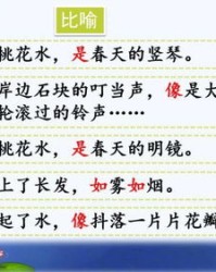 织的怎么组词