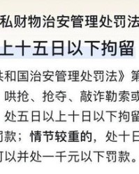 嚣张的嚣该怎么组词
