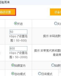小度名字的怎么组词