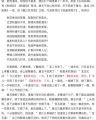 肚闷怎么组词语