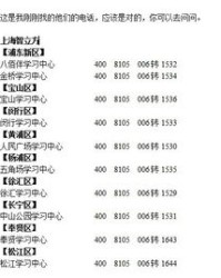 码头的马马怎么组词