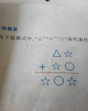 般字怎么组词