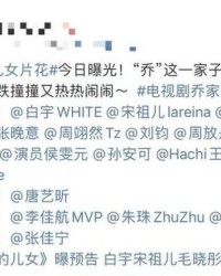 播放太阳的太怎么组词