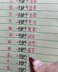 流水的流怎么组词